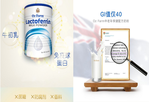 Oz Farm澳滋婴儿奶粉