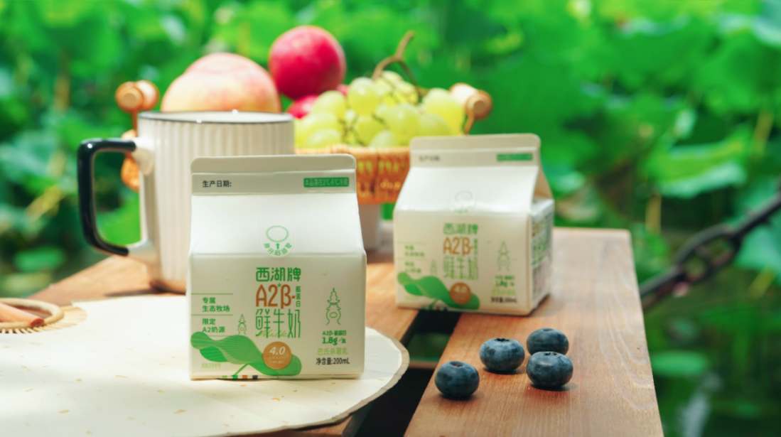 西湖牌获批中华老字号通稿20240201.docx 如图片无法显示,请耐心等待